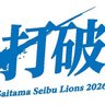 獅子絶対主義 的头像