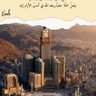 Фото профиля عبدالله