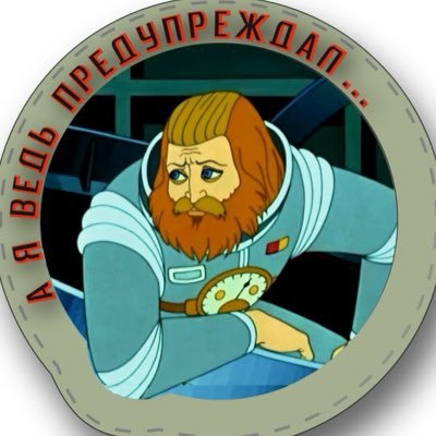 механик Зелёный 's profile picture