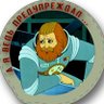 механик Зелёный 's profile picture