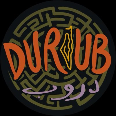 DURUB🇵🇸's profile picture
