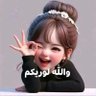 وفاء سالم profil fotoğrafı