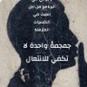 Profilbild von اسد المدائن