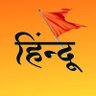 Profilbild von Ashu कोरी SC राष्ट्रवादी सनातनी