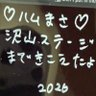 Фото профиля ハムまさ🤍🍀