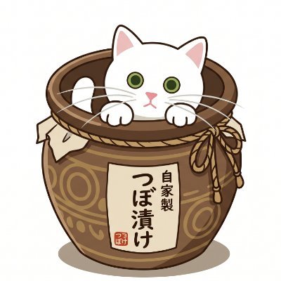 tsubozuke2026's profile picture
