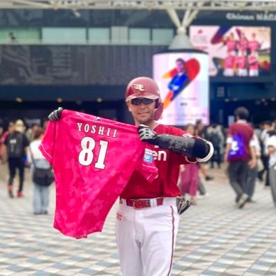 明日江 敏晃/ ニートバー(🇯🇵ヌートバーものまね)'s profile picture