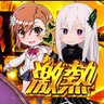 パチっこ profil fotoğrafı