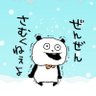 チャン・コーハン 的头像