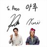 Profilbild von Aroo (아루/アル)
