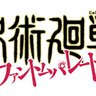 ファンパレ金 的头像
