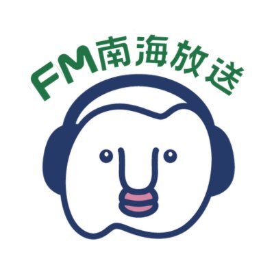 ãå
¬åŒãFMåæµ·æŸé | FM91.7MHz / 91.2MHz's profile picture