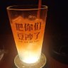 等一会先 的头像