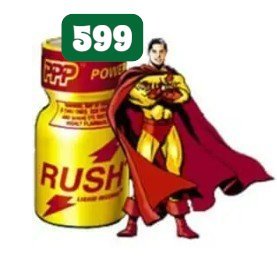 Poppers599's profile picture