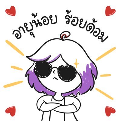 ImyourPollygone's profile picture