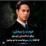 masoud profil fotoğrafı