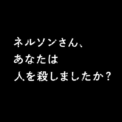 nelsonsan_movie's profile picture