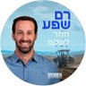 Profilbild von רם שפע Ram shefa