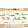 Фото профиля صريح لا اخشى الا الله