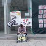 Фото профиля Freedom is not free(김정근:자유민주주의)