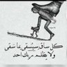 الُمٌُهابّ الُيَمٌانَــــــيَ 的头像