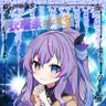 衣瑠奈🎼📢 profil fotoğrafı