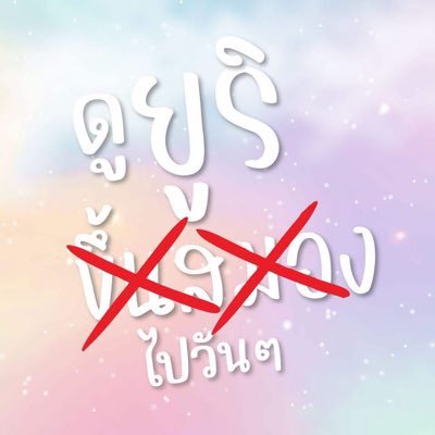 Yuriinmybrain's profile picture