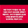 신동건 profil fotoğrafı