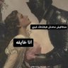 Profilbild von لطفي الحراق🌶🌶🌶🌶