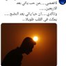 al furaty's profile picture