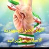 احمد's profile picture
