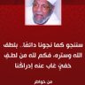 المصري profil fotoğrafı
