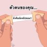 Фото профиля มัมมี๊เคะคับ
