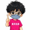 小谷 翔|現役楽天社員 楽天モバイル従業員紹介キャンペーン 的头像