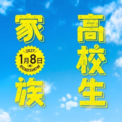 kokosei_kazoku's profile picture