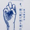 タマキベビー 的头像