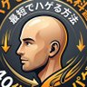 Фото профиля ハゲ教 | ハゲるための教科書