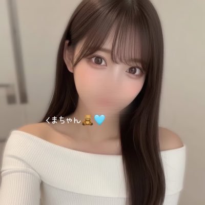 くまちゃん🧸🩵's profile picture