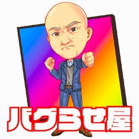 バグらせ屋's profile picture