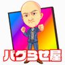 バグらせ屋 profil fotoğrafı