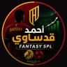 Фото профиля أحمد فانتزي | 🇲🇷 QDS