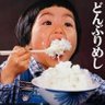 Shu@米食投資家🇪🇺 profil fotoğrafı