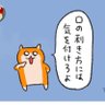 Profilbild von ジバラ