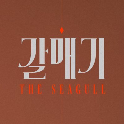 nhnlink_musical's profile picture