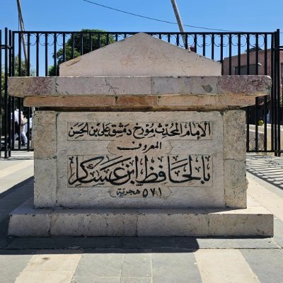 بدر الدين's profile picture