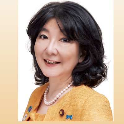 片山さつき's profile picture