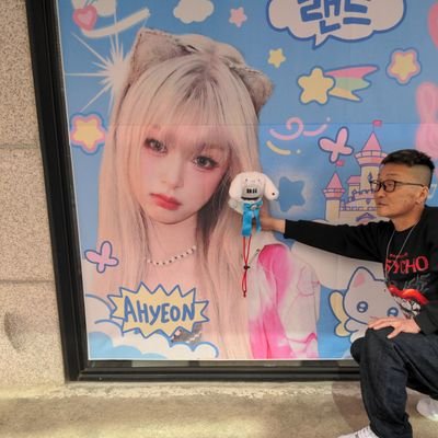 MONSTIEZNapo's profile picture