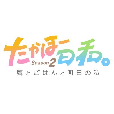 takabiyori_fbs's profile picture