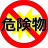 俺だよ、俺、俺⋯ 的头像
