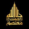 Фото профиля عصمت الله معتصم